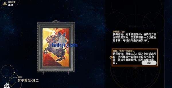 ֲ���ս��ʬ��������°�