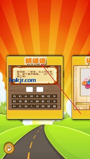 Ȥζ���������Ϸ���°�