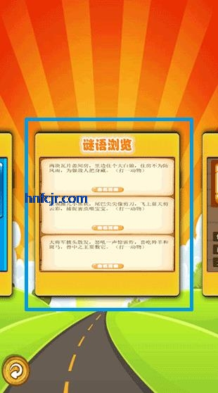 Ȥζ���������Ϸ���°�