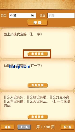 Ȥζ���������Ϸ���°�