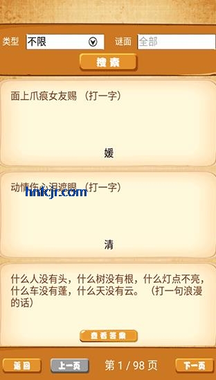 Ȥζ���������Ϸ���°�