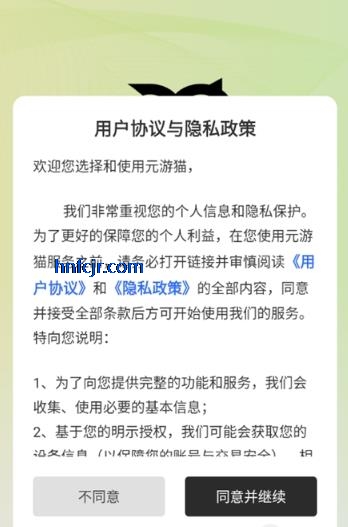 Ԫ��è-Steam�����ݷ���ƽ̨