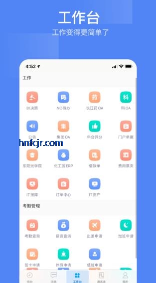 �������Ż�app