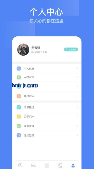 �������Ż�app