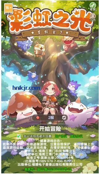 �ʺ�֮�����ιٷ���