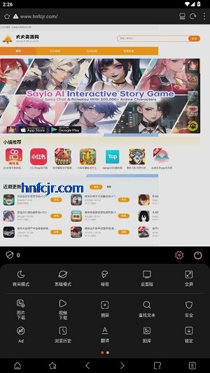 Stargon�����app���°�