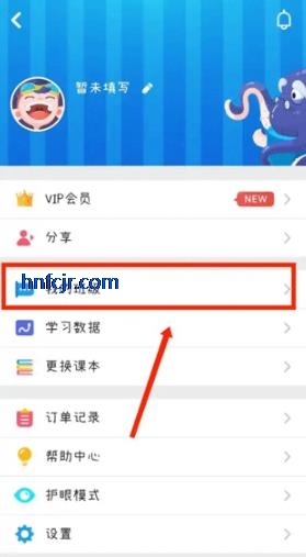 ͬ��ѧӢ��app�ٷ�����