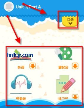 ͬ��ѧӢ��app�ٷ�����