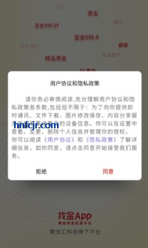 �ҽ�app�ٷ���