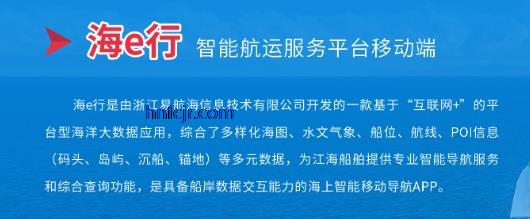 ��e���ǻ����°汾