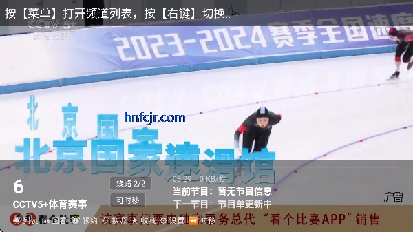 �µ���ֱ��app���°�