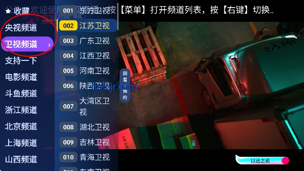 �µ���ֱ��app���°�