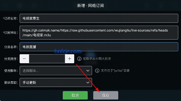 ����tv�°���Ӱ�