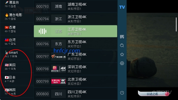 ����tv�°���Ӱ�