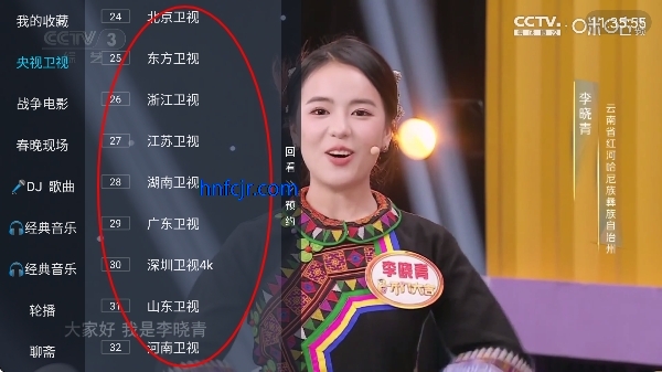 ����TV���°�����