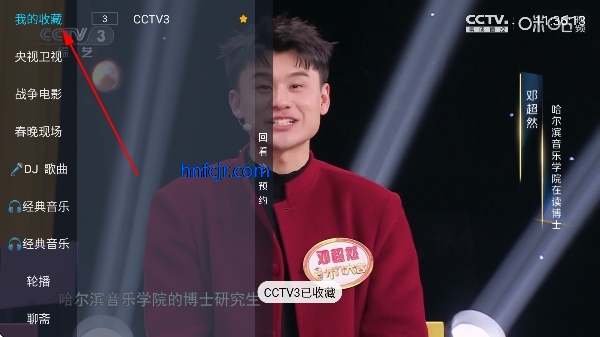 ����TV���°�����