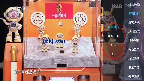 ����TV���°�����