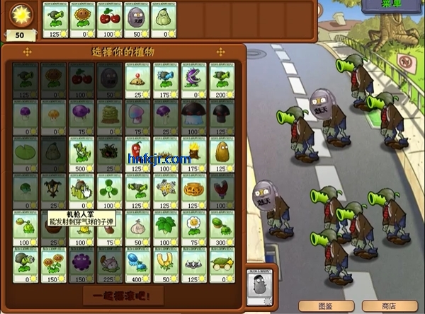 ֲ���ս��ʬ��ˬ���ֻ���