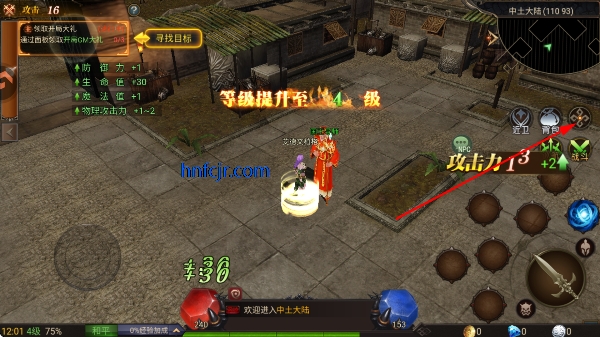 ��ʥ��˵�߱���