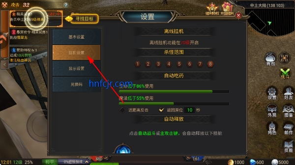 ��ʥ��˵�߱���