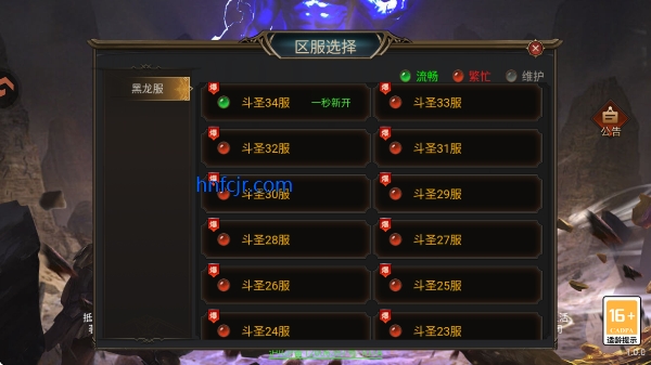 ��ʥ��˵�߱���