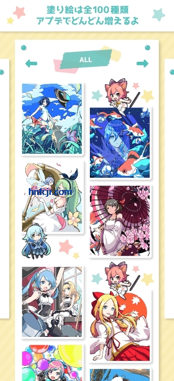 御宅绘色app最新版 御宅绘色app最新版