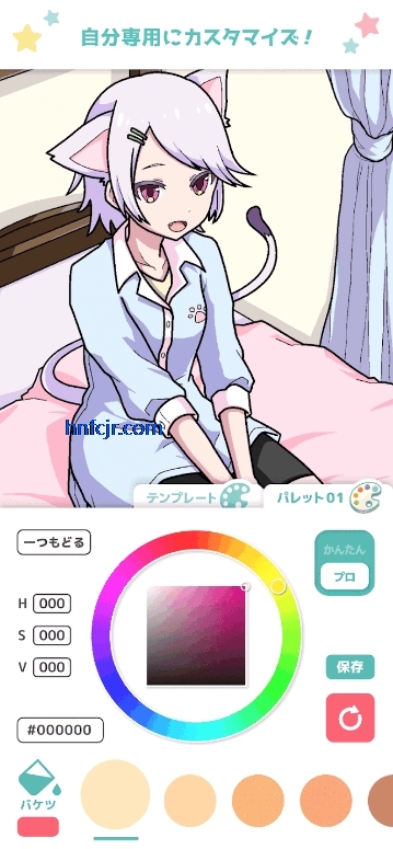 御宅绘色app最新版 御宅绘色app最新版