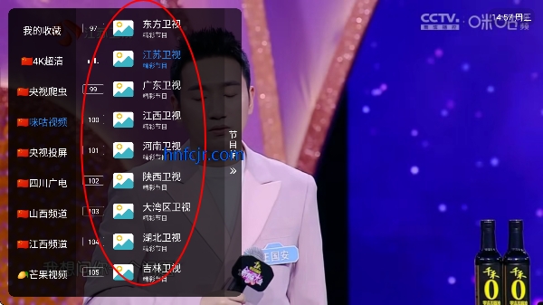 �¿������콢TV���°汾