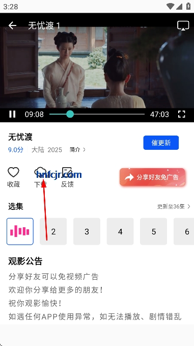 ������Ƶ��Ѱ�