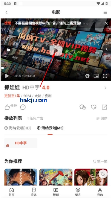 ����TVӰ����Ѱ�