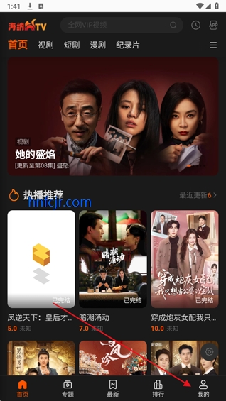 ����TVӰ����Ѱ�