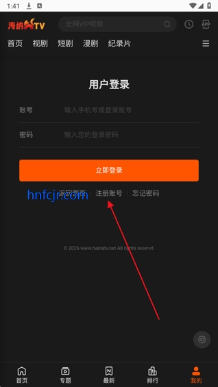 ����TVӰ����Ѱ�