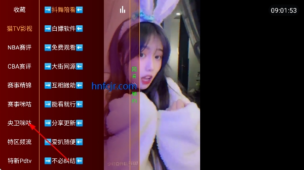 ��̫��TVֱ�����Ӱ�