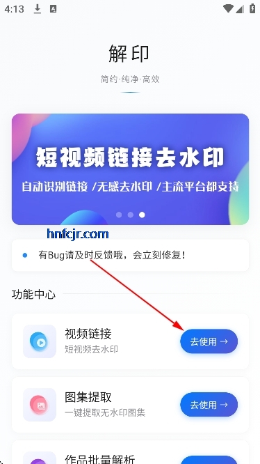 ����ˮӡapp��Ѱ�