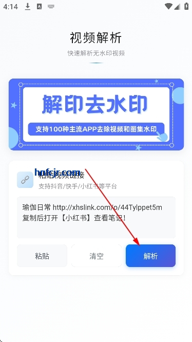 ����ˮӡapp��Ѱ�