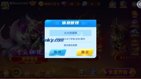 �������ս���޽����ʯ��