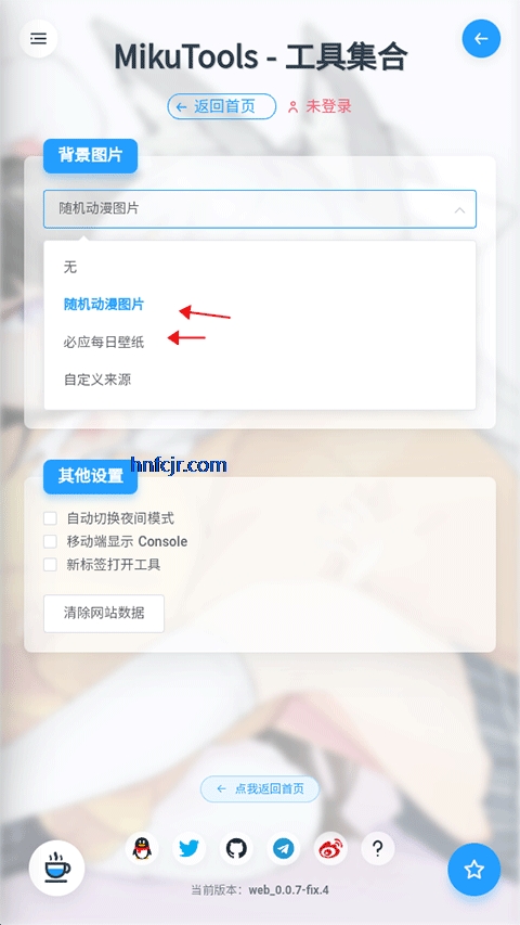 MikuToolsԭ�������ϳ�����