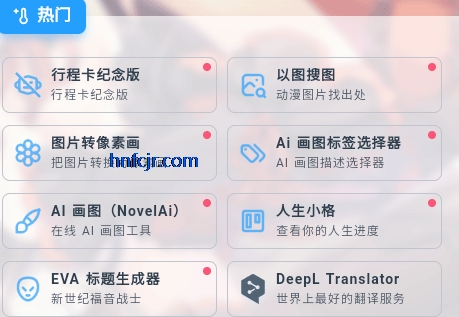 MikuToolsԭ�������ϳ�����