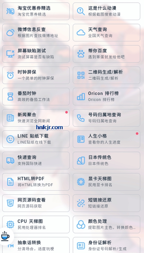 MikuToolsԭ�������ϳ�����