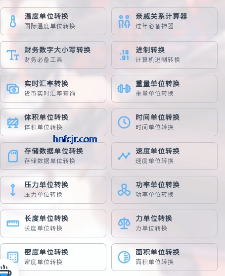 MikuToolsԭ�������ϳ�����