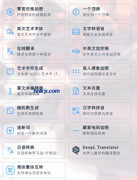 MikuToolsԭ�������ϳ�����