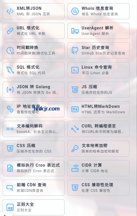 MikuToolsԭ�������ϳ�����