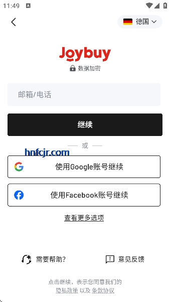 ����Joybuy�ٷ����İ�