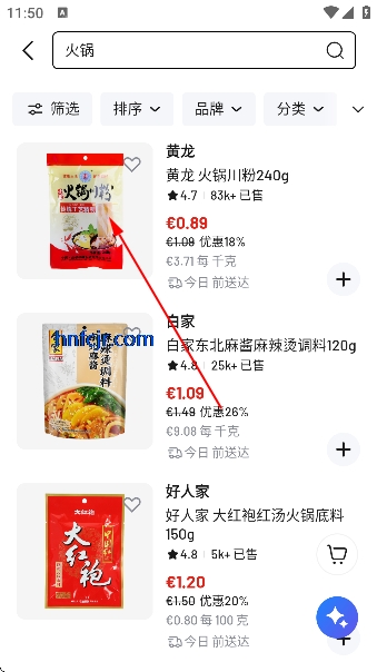 ����Joybuy�ٷ����İ�