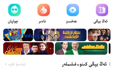 DilkanTV��װ����