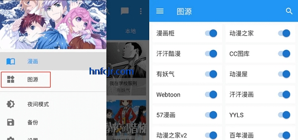 cimoc�����������°�