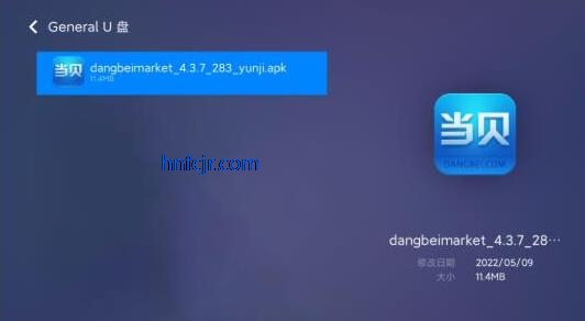 �����г����Ӱ氲װ��