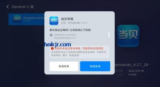 �����г����Ӱ氲װ��