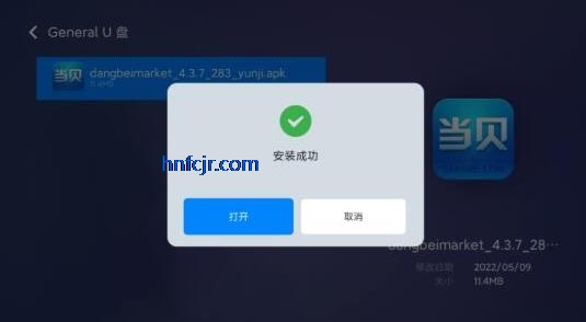 �����г����Ӱ氲װ��