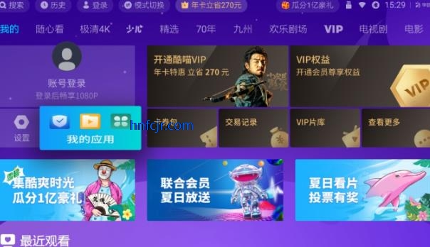 �����г����Ӱ氲װ��